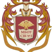 МБОУ "СШ №2 г.Онеги"