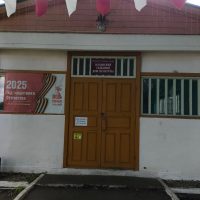 Муниципальное учреждение культуры Ильинский сельский дом культуры