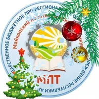 ГБПОУ РА "Майкопский политехнический техникум"