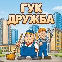 канал ООО "ГУК "Дружба"