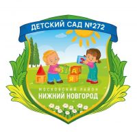 МБДОУ "Детский сад № 272"