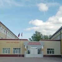 МБОУ "Апастовская СОШ" Апастовского муниципального района РТ