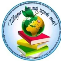 МБОУ "Школа №176" г.о.Самара