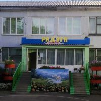 МБДОУ "ЦРР - детский сад "Радуга"