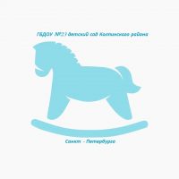 ГБДОУ детский сад № 23 Колпинского района Санкт-Петербурга