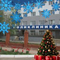 Палласовская ЦРБ