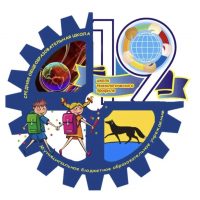 МБОУ СОШ №19