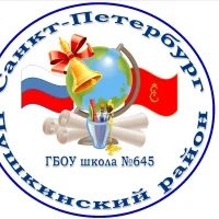 Информационный канал школы № 645