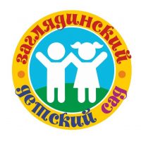 МБДОУ Заглядинский детский сад