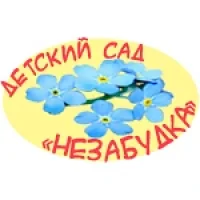 МДОУ "Д/с Незабудка" Тихвин