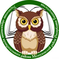 МКУ Управление образования МР Мелеузовский район РБ