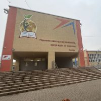 МБОУ Детчинская средняя общеобразовательная школа: официальный канал.