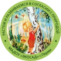 Официальный канал МАДОУ "ЭКОСАД" г. Перми