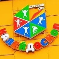 МКДОУ "Введенский детский сад общеразвивающего вида №3"