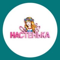 МБДОУ «Детский сад «Настенька» г. Абакан
