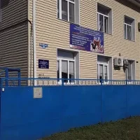 ГБУ "Курганинская районная вет. лаборатория"