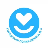 БУЗ УР "ГП N5 МЗ УР"