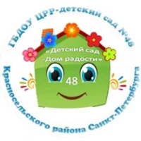 ГБДОУ ЦРР - детский сад №48 Красносельского района СПб