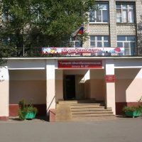 МБОУ г. Астрахани "СОШ № 39"