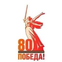 МБОУ "ООШ №3 г. Юрги"