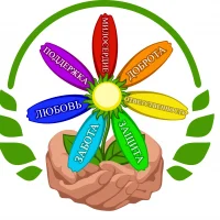 УСЗН по городу Рубцовску и Рубцовскому району