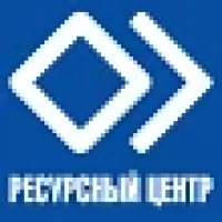 ГКУ РО "Ресурсный центр социального обслуживания населения"