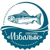 Форель и морепродукты от СПССПОК "ИЗБАЛЫК"