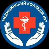 ГБПОУ "МК № 7"