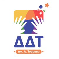 ДДТ им. А. Торцева