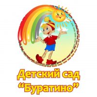 ГКДОУ "ДЕТСКИЙ САД №59 "БУРАТИНО" Г.О. ЕНАКИЕВО" ДНР