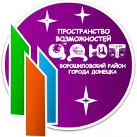 ЦДЮТ Ворошиловского района г.Донецка