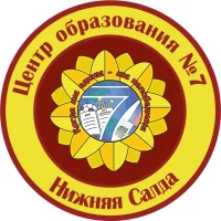 Центр образования №7