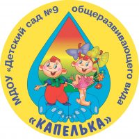 МДОУ "Д/с N9"
