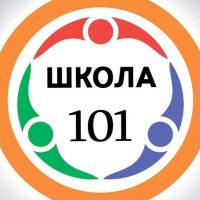 ГКОУ УР "Школа №101"