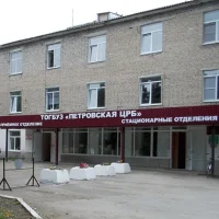 ТОГБУЗ Петровская ЦРБ