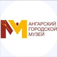 Ангарский городской музей