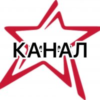 МБДОУ 51 «Звездочка» г. Грозного