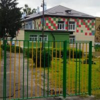 МБДОУ "Детский сад №10 общеразвивающего вида" г. Новозыбков