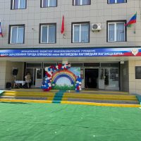 МБОУ «Центр Образования г.Буйнакска имени Магомедова М.М»🎓