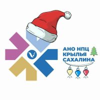 НПЦ Крылья Сахалина