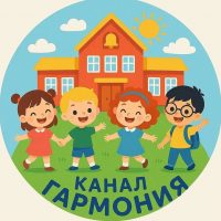 МБДОУ ДСОВ № 20 "ГАРМОНИЯ"