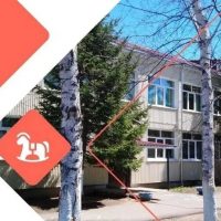 МБДОУ детский сад № 2 с. Анучино