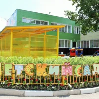 Детский сад №126 г. Липецка