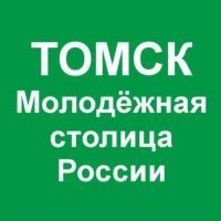 Детская школа искусств № 8 Города Томска