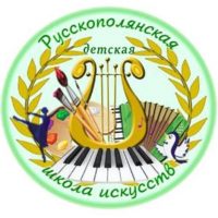 МКОУ ДО "РДШИ"