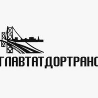 ГКУ «Главтатдортранс»