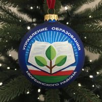 Управление образования Нюрбинского района