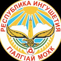 Комитет государственного заказа Республики Ингушетия