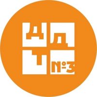 Дом детского творчества №3 города Орла