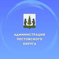 Новости Администрации Пестово